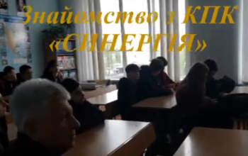 кпк скріе